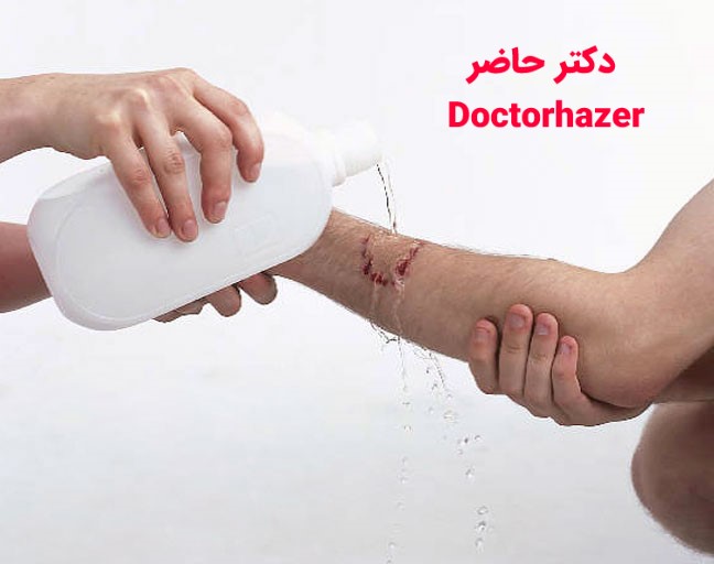 شستشوی زخم