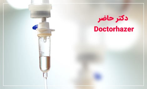 کند شدن انفوزیون