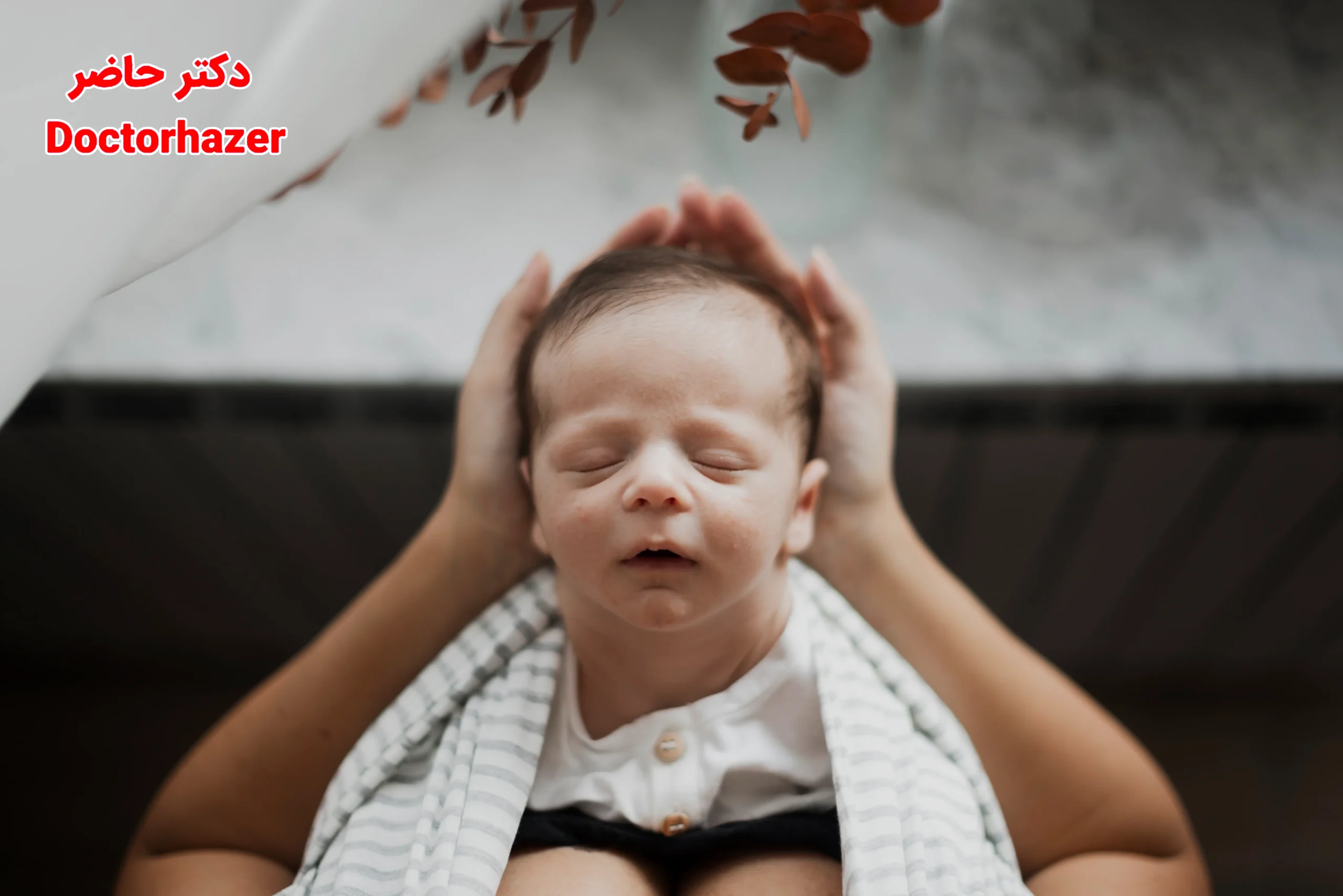 روش های آرام کردن نوزاد