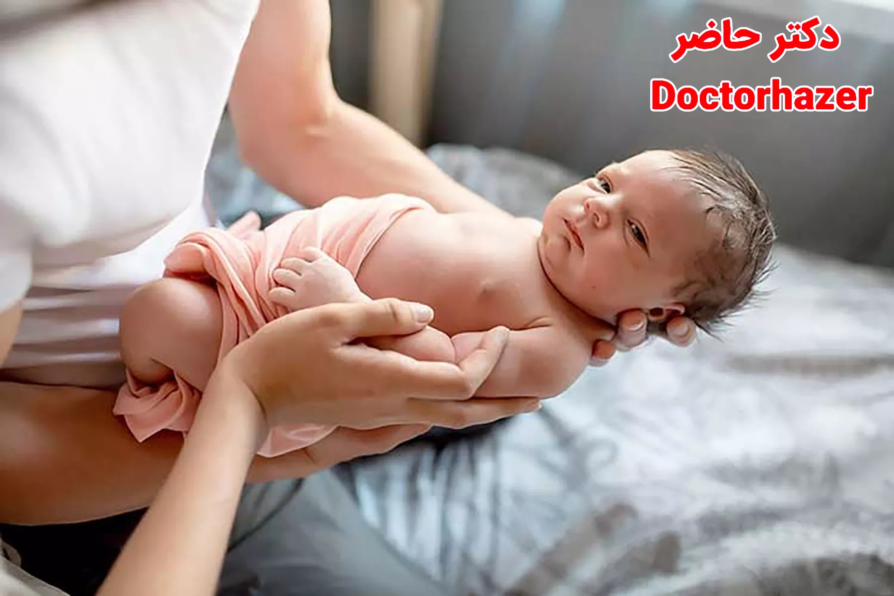 تشخیص افتراقی زردی خطرناک از معمولی