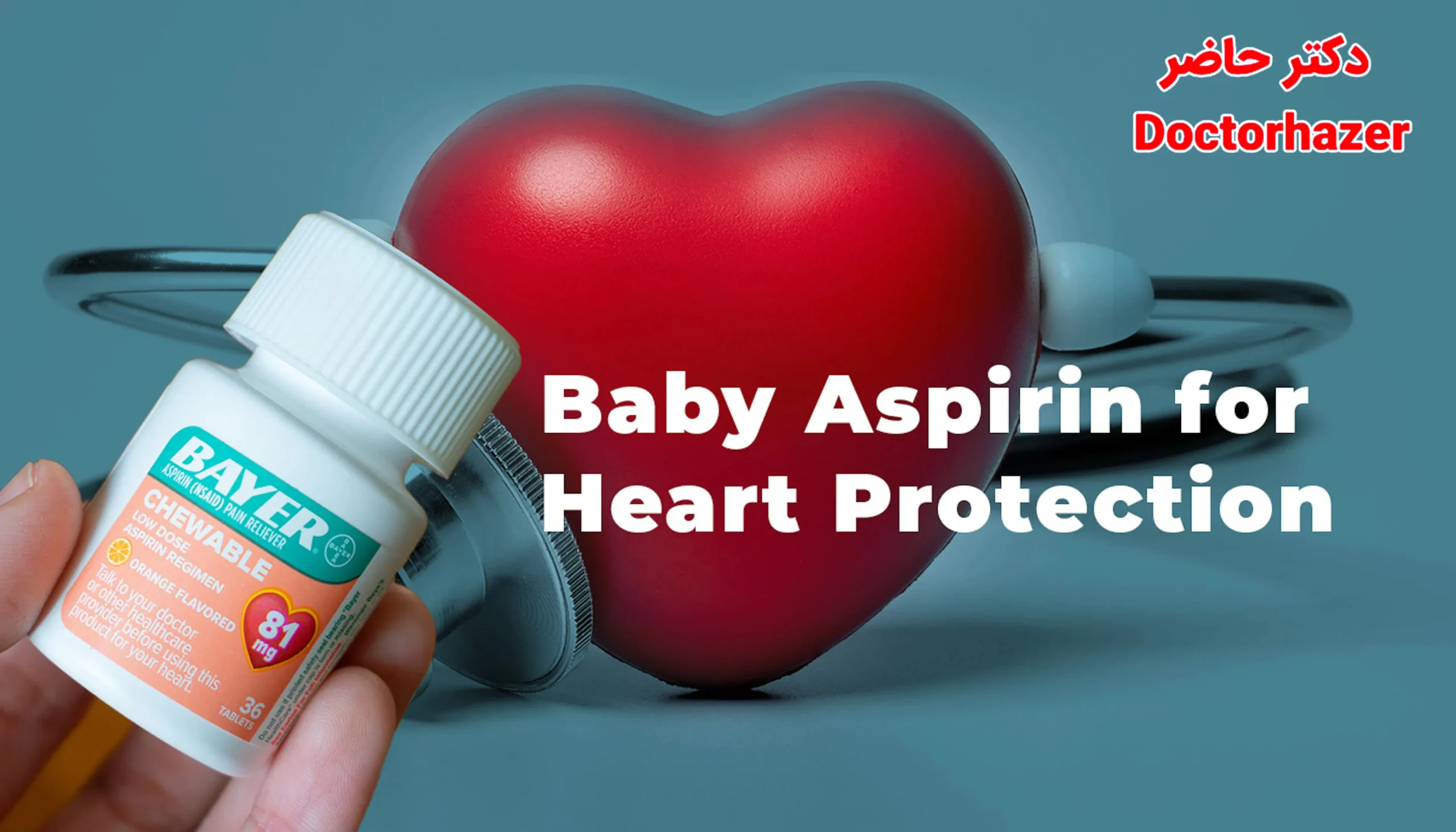 قرص آسپرین برای چی خوبه؟ راهنمای کامل مصرف صحیح و ایمن آسپرین