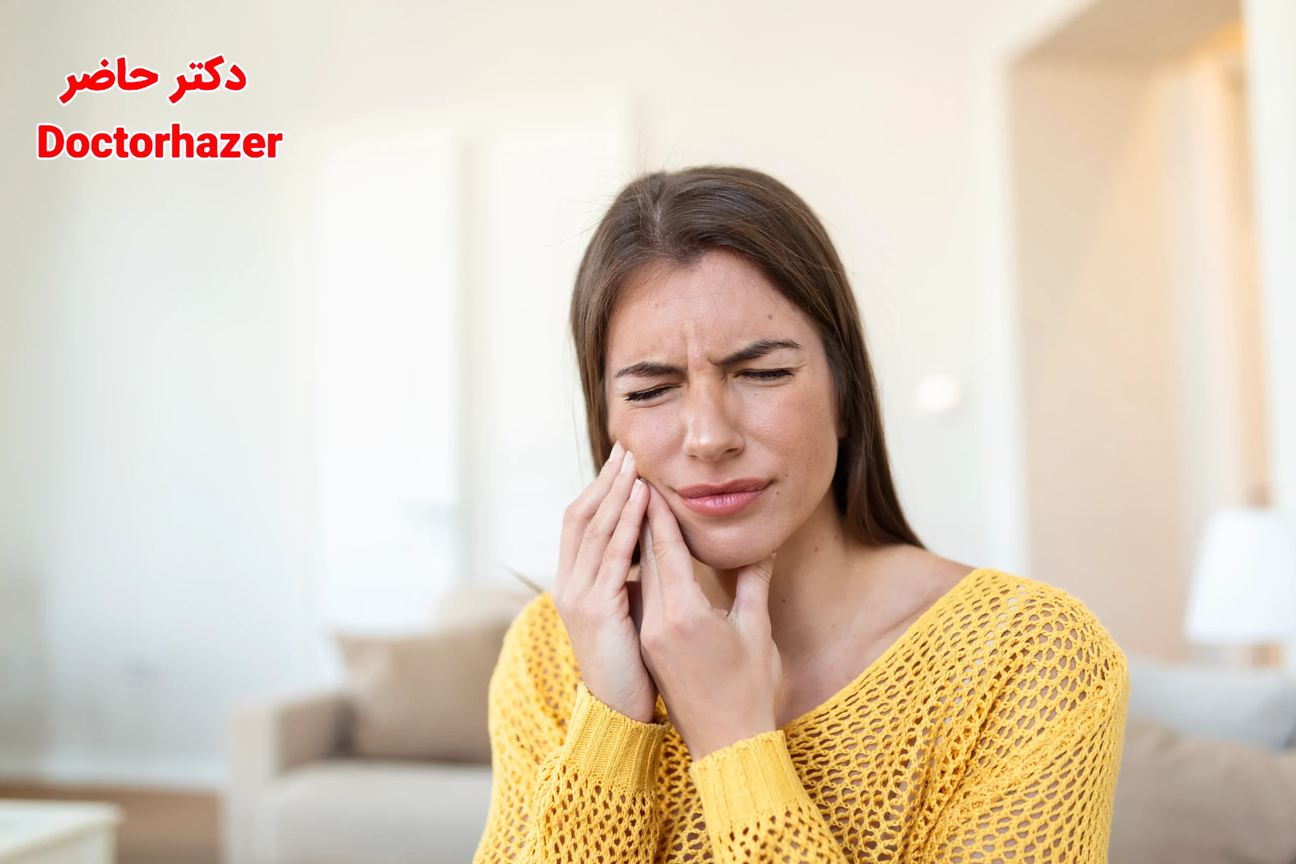 قرص مسکن دندان درد